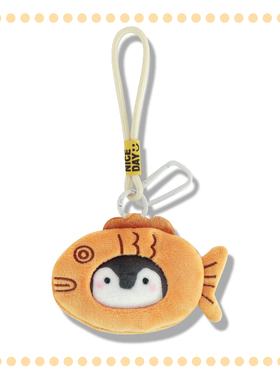 鲷鱼烧企鹅耳机包miu系挂件 迷你钥匙包挂饰咖啡色棕色毛绒收纳包