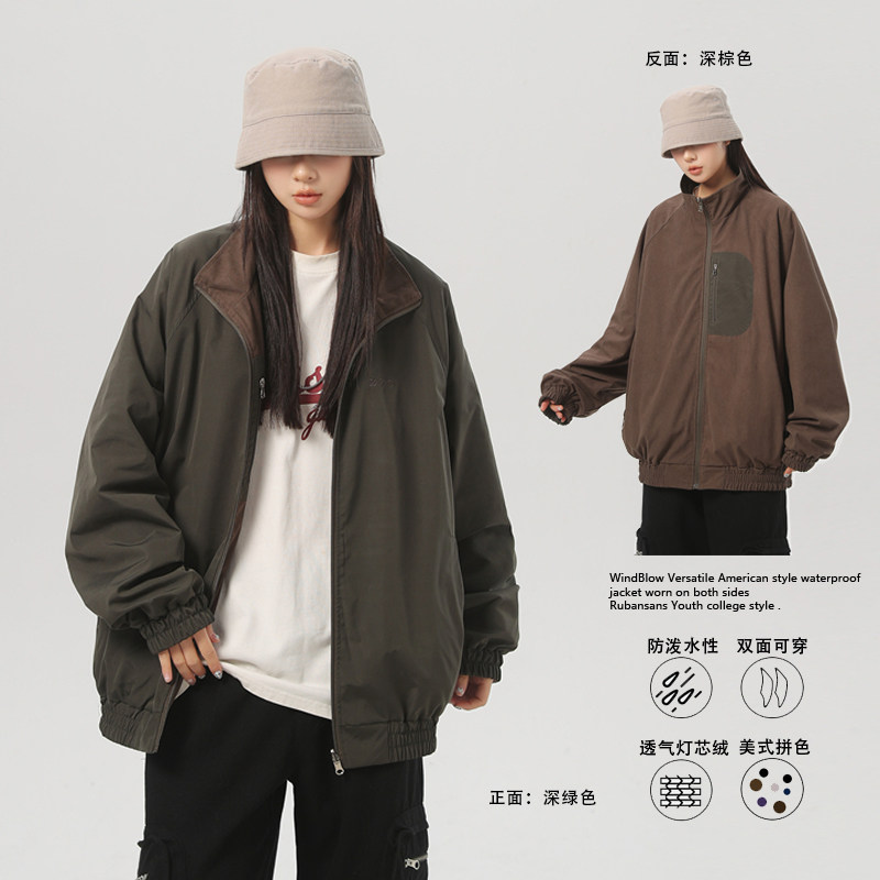 春季两面穿防水夹克深绿色JK053-P80控128现货,男装夹克,电商B237