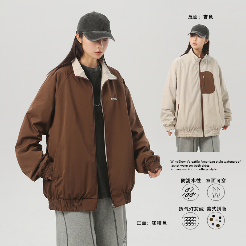 春季两面穿防水夹克咖啡色JK053-P80控128现货，男装夹克，电商B237