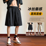 夏季男士短裤五分裤裤子冰丝垂感休闲裤米白K011-TP25圆，男装休闲裤，电商B237