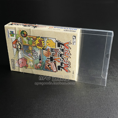 任天堂N64日版游戏透明展示盒收藏保护收纳壳卡带包装套防尘罩