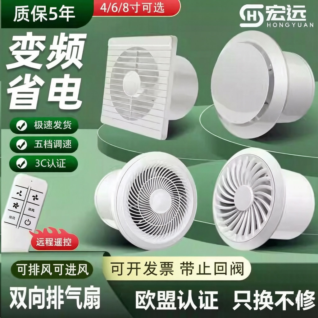 排气扇卫生间强力静音墙壁式4/6/8寸换气扇圆形抽风机厕所排风扇