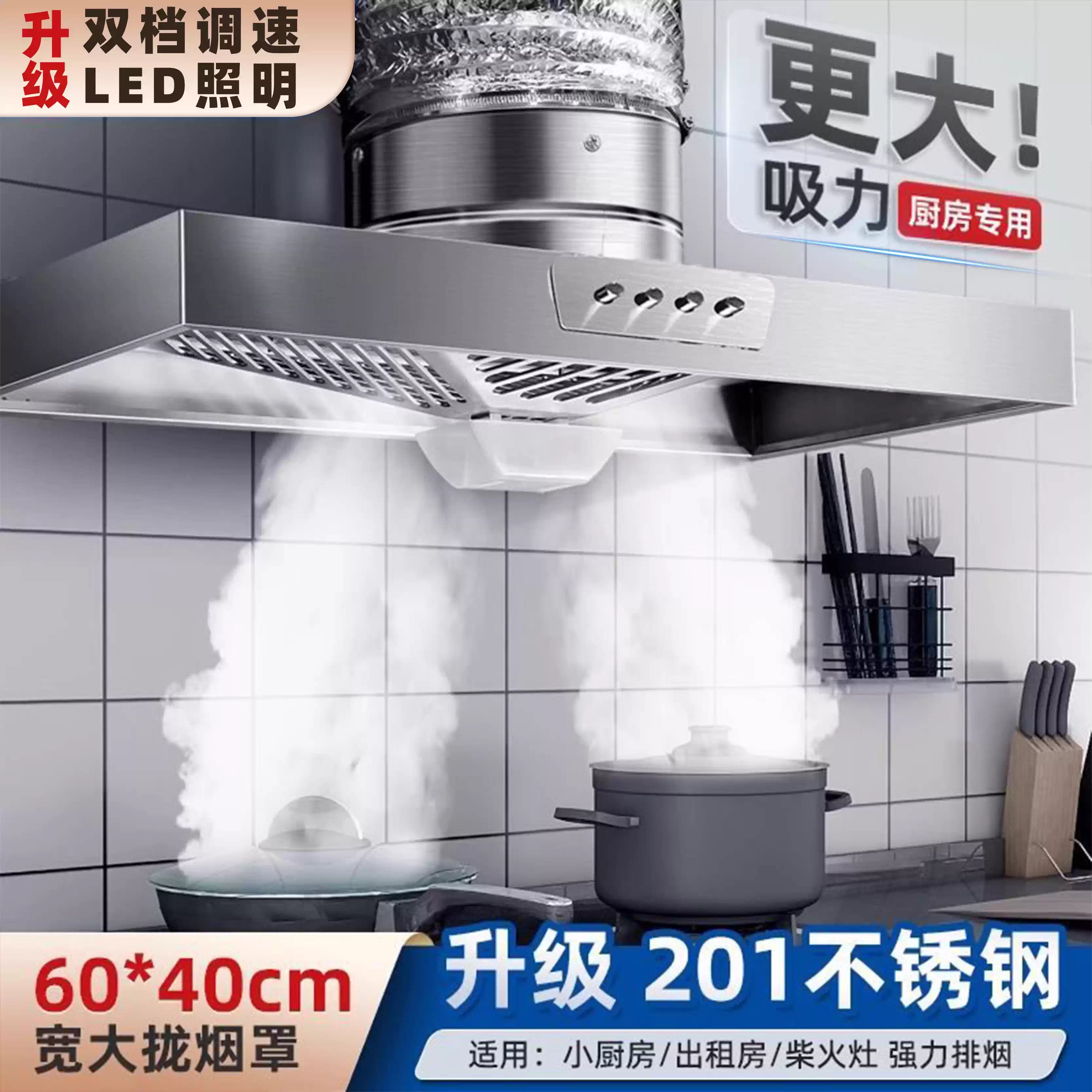 出租房简易式抽风机强力排风扇抽油烟机家用大吸力农村厨房排气扇