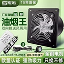 排风扇排气扇厨房家用换气扇大功率抽油烟机强力抽风机大吸力商用