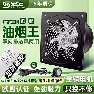 排气扇厨房家用换气扇大功率抽油烟工业强力抽风机窗式排风扇静音
