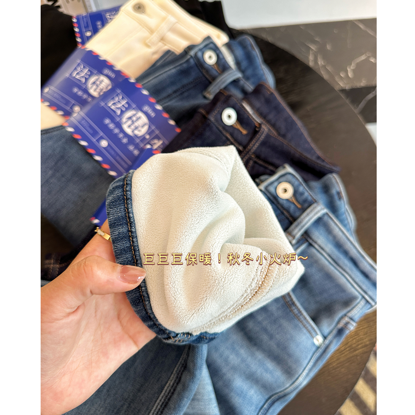 秋冬小火炉！！加绒法棍牛仔裤