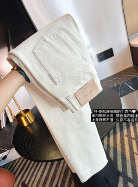 出新色啦~！浅色水洗原胚简约显瘦直筒牛仔裤女四面弹烟管九分裤