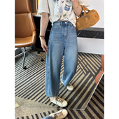 高腰宽松阔腿裤 遮胯报恩裤 小个子春季 女2026新款 九分弯刀牛仔裤