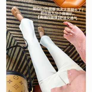 新 女小个子高腰显瘦牛仔裤 自带长腿te效 四面弹白色九分微喇裤