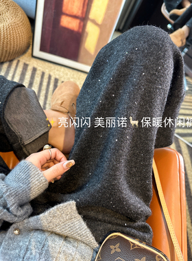 一整个bing！保暖亮片阔腿休闲裤女秋冬新加厚羊毛宽松直筒长裤子