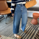 宽松阔腿九分裤 小个子必盘 新款 女2026春季 弧形显瘦弯刀牛仔裤