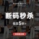 不褪不换 休闲牛仔清仓合辑3 现货速发 售完不补 断码 秒杀