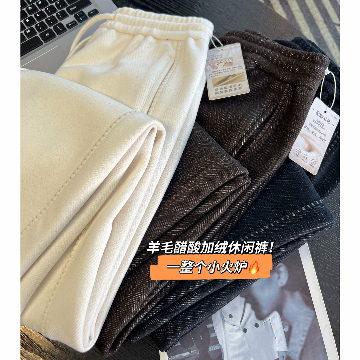 按头安利！加厚羊毛醋酸阔腿休闲裤女秋冬宽松慵懒松紧腰拖地裤子,女装/女士精品,休闲裤,淘宝优惠券,粉丝福利购,淘宝优惠卷