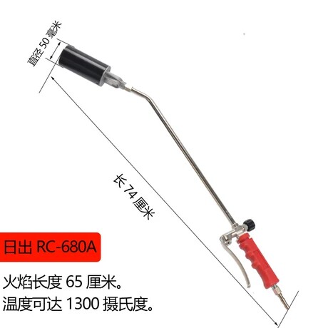 RC-680A液化气喷火枪烧猪毛电子点火加热炬680B补胎液喷火器