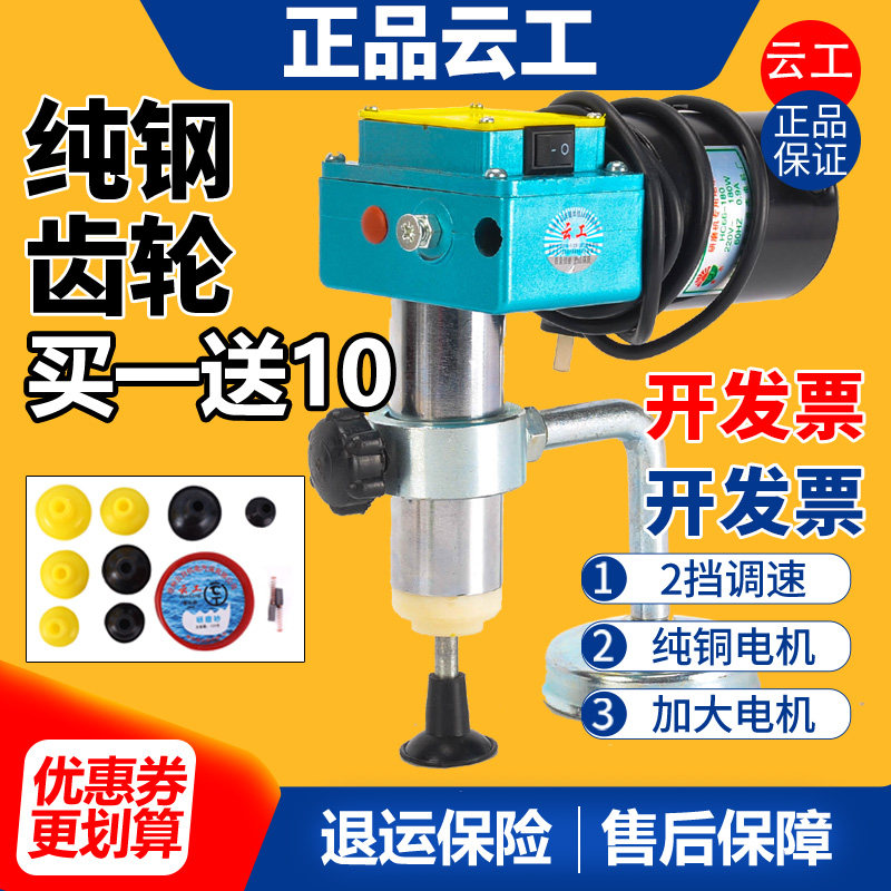 云工气门研磨工具 电动气门研磨机气门维修研磨砂磨气门汽门汽修