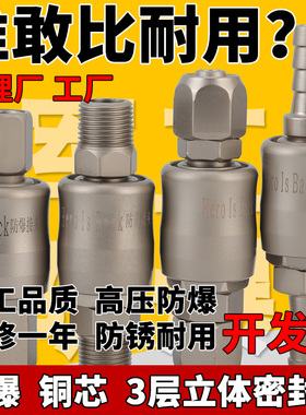 防爆C式气动快速接头自锁氧气管PU管风炮管子空压机气泵钉枪接头