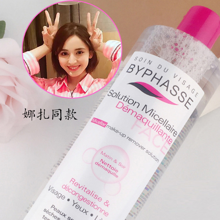 嫣然 西班牙蓓昂斯卸妆水液500ml 四效合一倍昂斯 脸眼唇面部温和