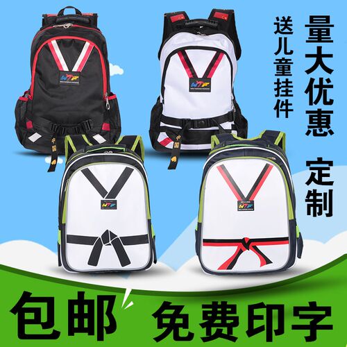 跆拳道书包单肩双肩背包运动舞蹈