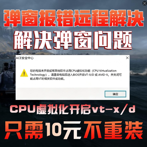 【10元解决！！！！】