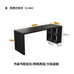 实木学习电脑桌卧室家用黑色转角桌子l型书桌书柜电 高档2023新款