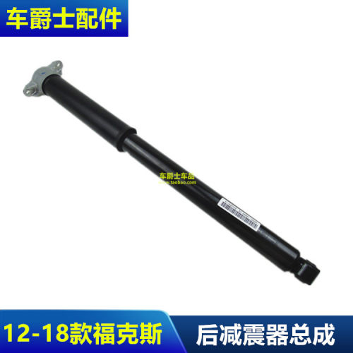 新福克斯12~19-款后减震器总成福睿斯15避震器后机顶胶缓冲胶原厂