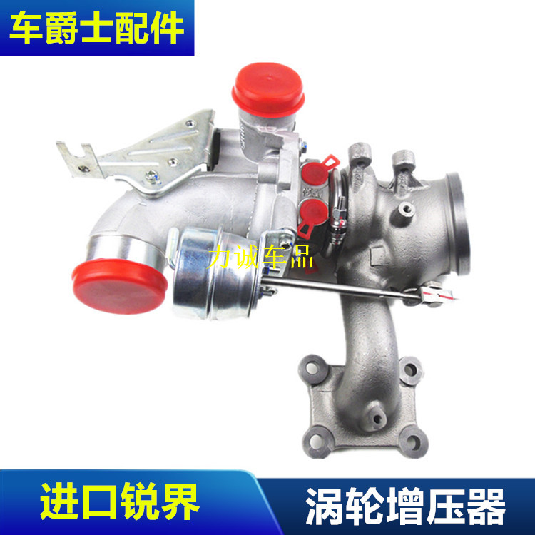 涡轮增压适用于进口1.6T