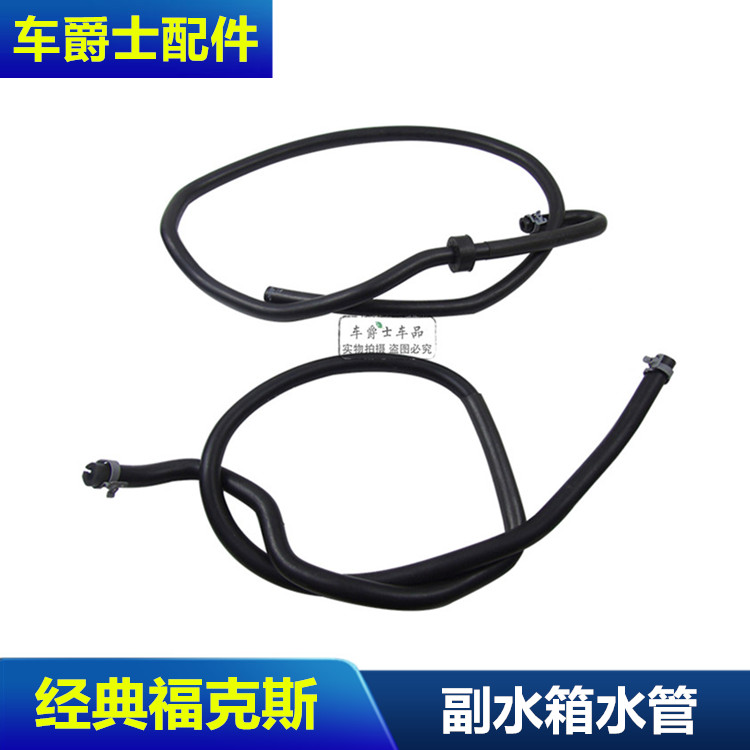 经典福克斯包邮副水壶