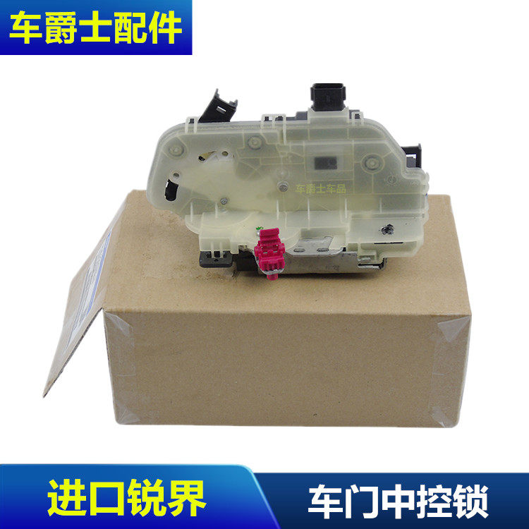 包邮锐界左前门锁机左右后门锁块中控锁车门锁块中控马达闭锁器