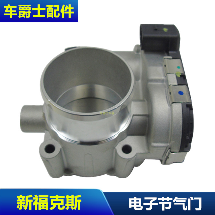 适用13-18新蒙迪欧翼虎福克斯锐界金牛座节气门总成阀体包邮