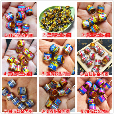订做信鸽翻翻高飞铝塑环私环