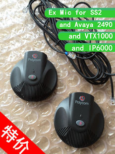 VTX1000 宝利通会议电话扩展麦克风 Polycom SS2 IP6000