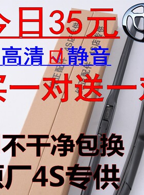 适用中华V3雨刮华晨骏捷frv雨刷片fsv H330 V5 V6 H3无骨胶条2015