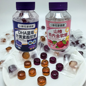 小葵花爱健康DHA蓝莓叶黄素酯软糖山楂鸡内金软糖儿童成人零食 品