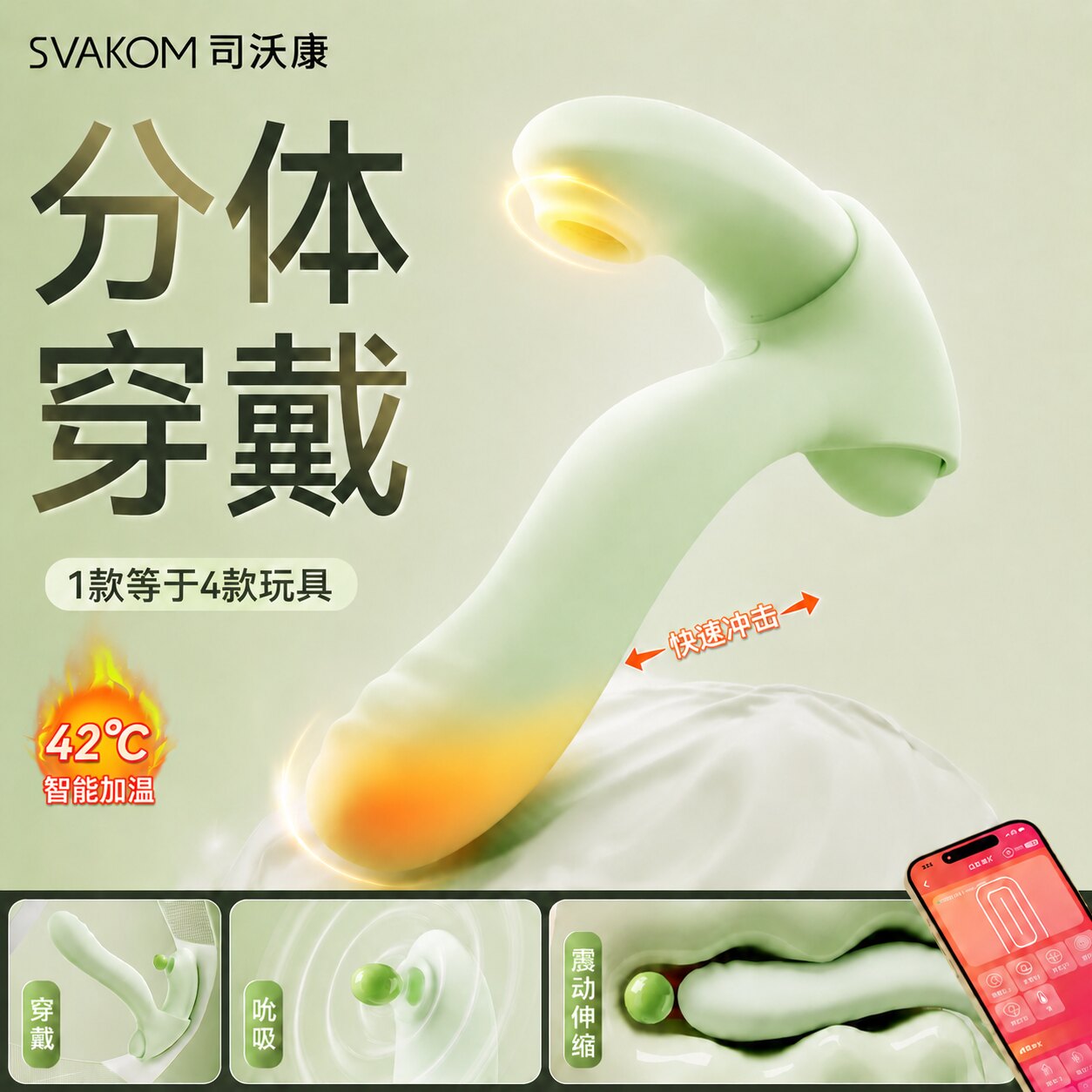 司沃康伸缩震动棒吸阴蒂成人女用品自慰器高潮神器吮吸女性玩具