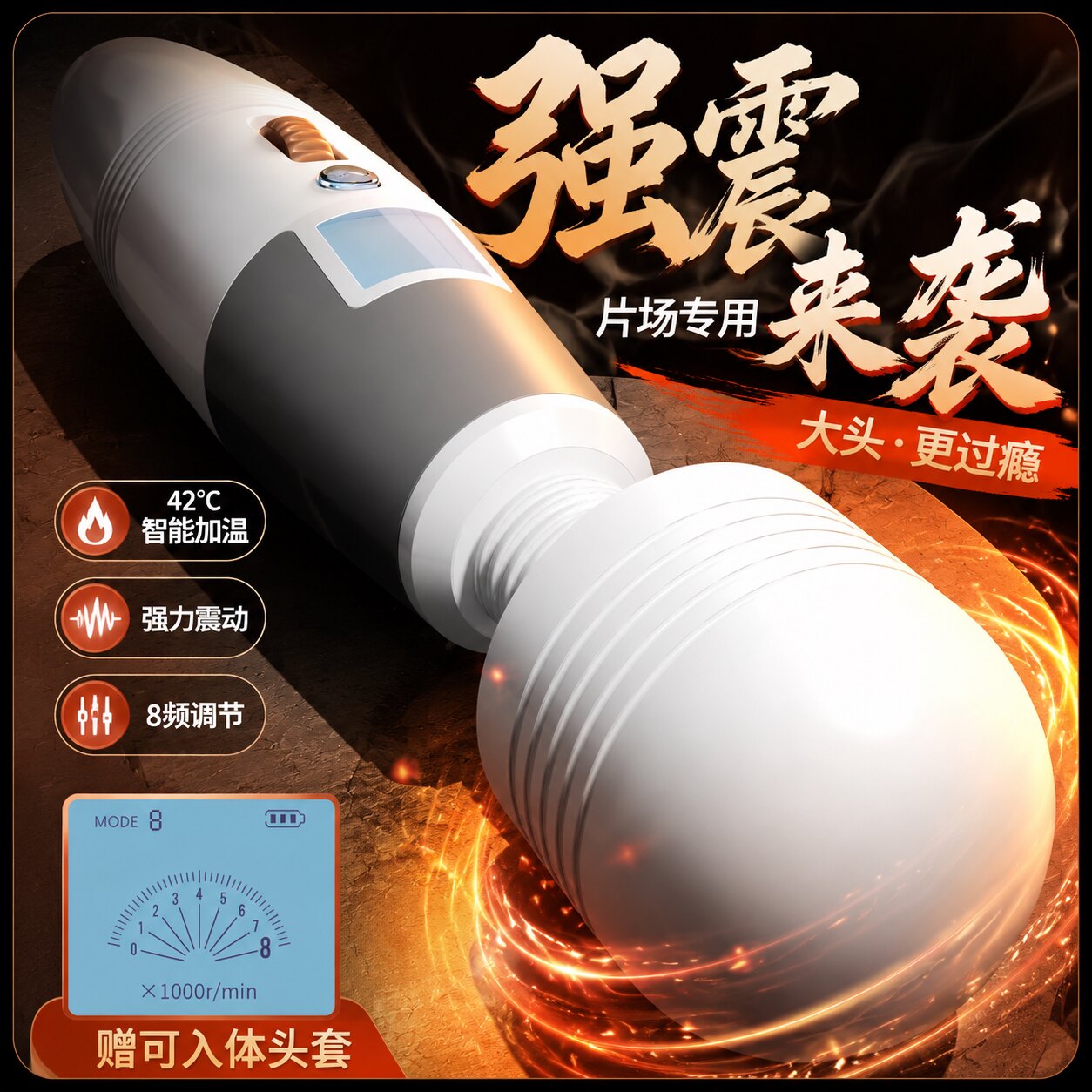 GALAKU日本av棒震动按摩器女性专用自慰器情趣女用品高潮神器电动