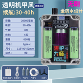 大功率 巨浪无刷交直流充氧泵增氧机户外钓鱼充电泵便携式 25款