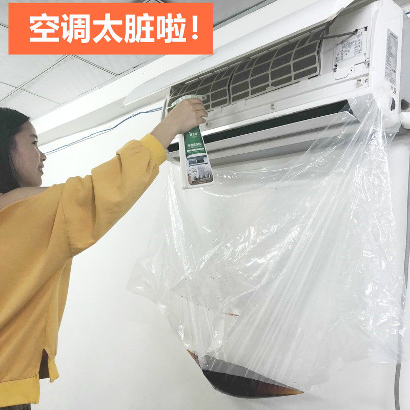 air conditioner clean tool full set Wall mounted major household suit Dedicated vertical clean Artifact Guijiin the Care cleaners/Sanitary napkins/Paper/Aromatherapy , Family environment cleaner , Cleaner air conditioning  category - from Buy2taobao.com to provide professional Taobao agent buy service