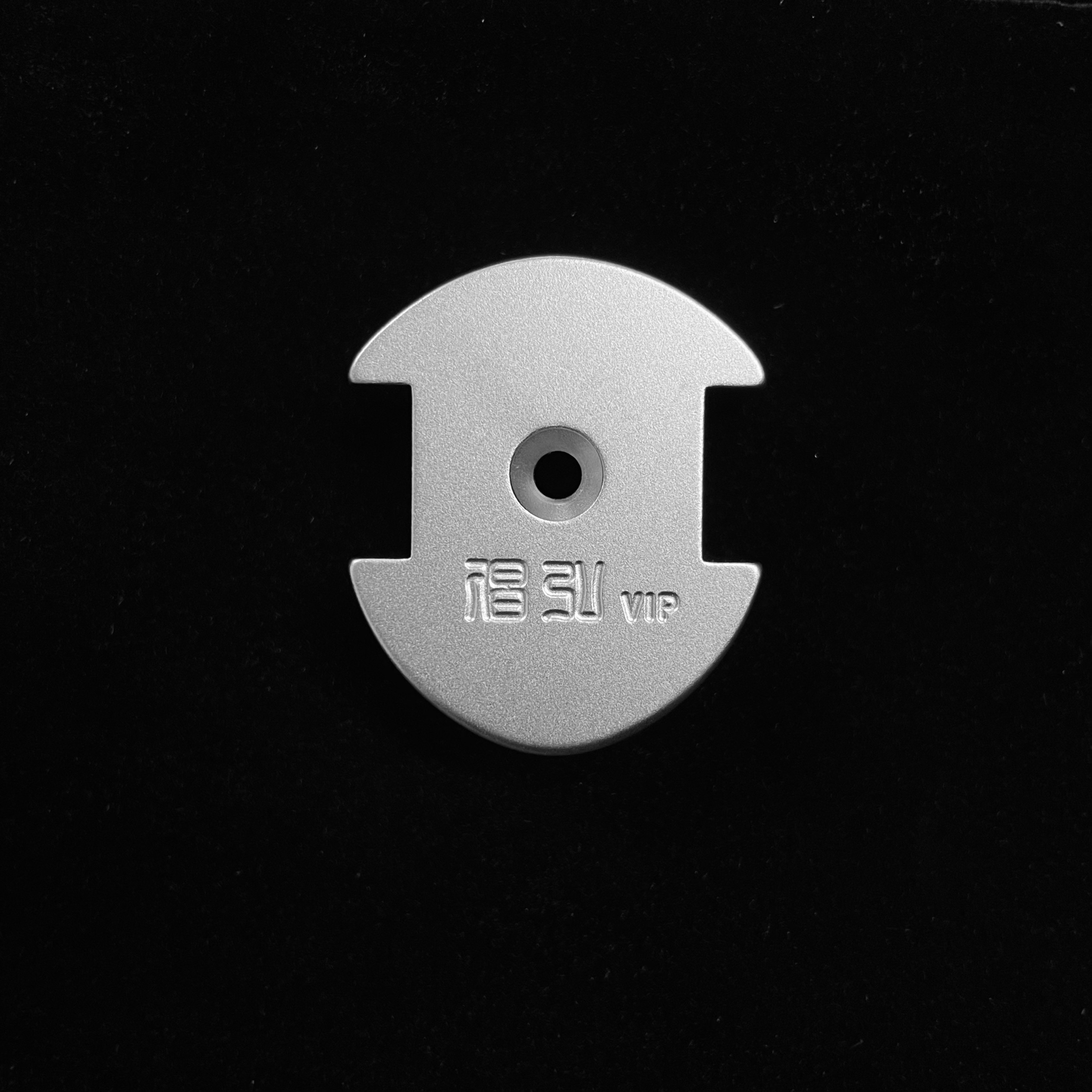 倡弘VIP盖板倡弘周边配件