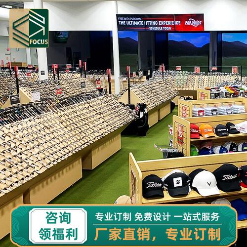 美国热销高尔夫球杆展示架整店设计实木台球杆展柜立柜木质陈列柜