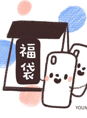 盲盒福袋苹果手机壳可爱