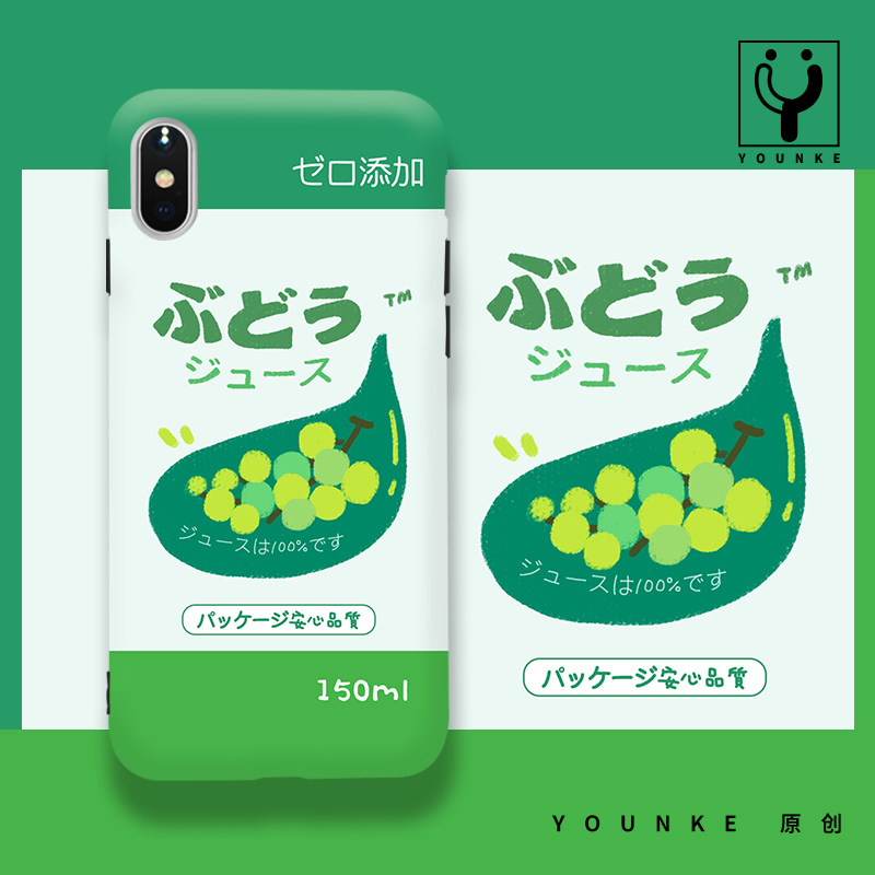 软苹果原创小清新11promax手机壳