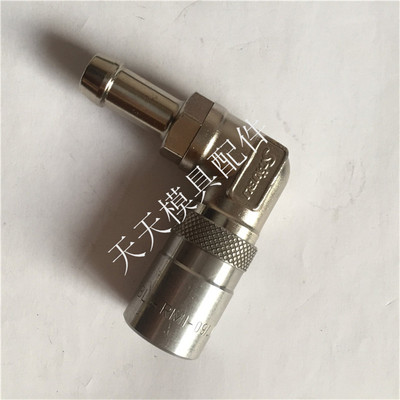 史陶比尔接头RMI09.1812/JV/RE  快速接头RMI09.1810/JV/RE