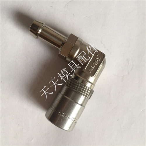 史陶比尔接头RMI09.1812/JV/RE  快速接头RMI09.1810/JV/RE