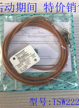 行程开关TSW2220现货库存DME