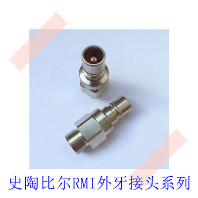 史陶比尔水嘴RMI09.7152/JV