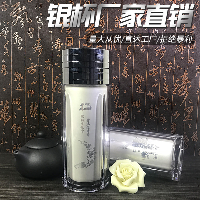 银杯子足银工艺杯银离子高档定制
