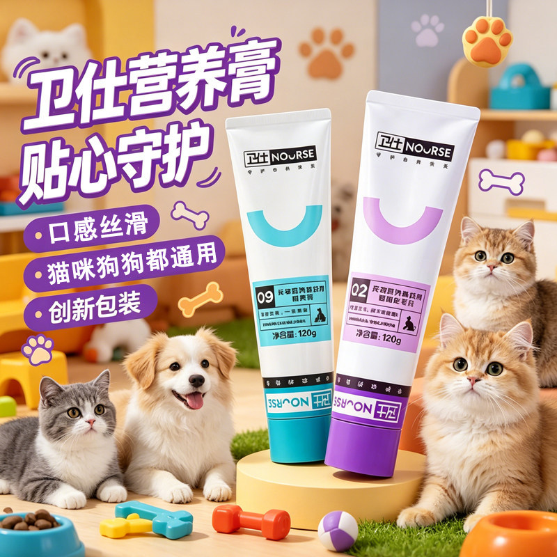 化毛膏猫咪专用营养膏去毛排毛