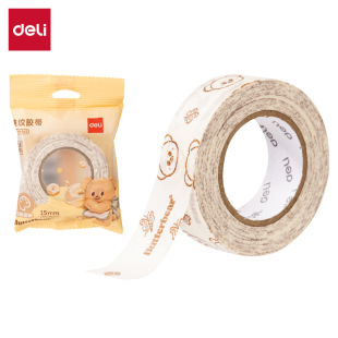 145μm黄油小熊系列画画遮蔽手撕 20y 袋装 得力HY565美纹胶带15mm