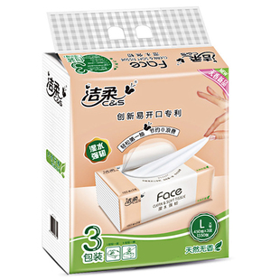 洁柔（C&S）软抽纸 自然无香3层加厚150抽L大码面巾纸150抽3包1提