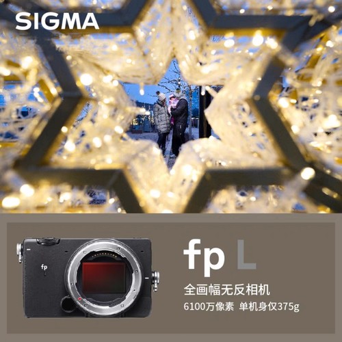 适马fpL4k全画幅微单相机